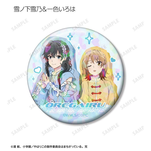 『やはり俺の青春ラブコメはまちがっている。完』描き下ろし かわいい私服ver. トレーディングホログラム缶バッジ(単位/BOX)